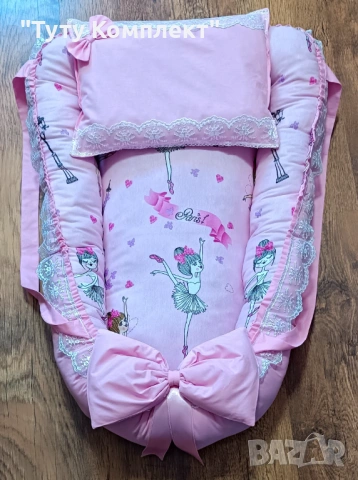 Продавам гнездо за бебета , снимка 2 - Бебешки легла и матраци - 54134415