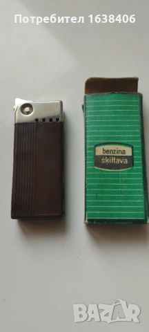 Стара бензинова запалка.