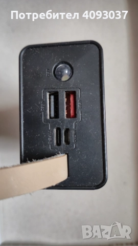 Външна батерия - 30 000 mAh, снимка 2 - Външни батерии - 52897998