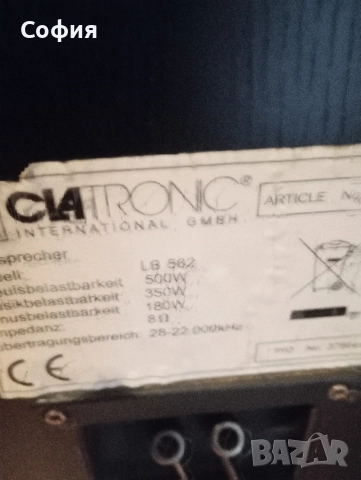 Трилентови колони CLATRONIC LB 562 180--360 w, снимка 3 - Тонколони - 52669675
