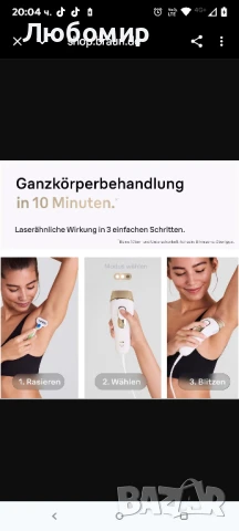 Фотоепилатор Braun Silk-expert Pro 5 IPL PL5140 , снимка 7 - Епилатори - 51358361