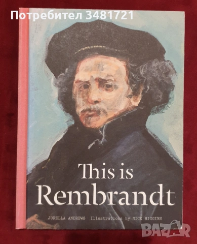 Изкуство, художници - 17 книги, снимка 5 - Енциклопедии, справочници - 52478753