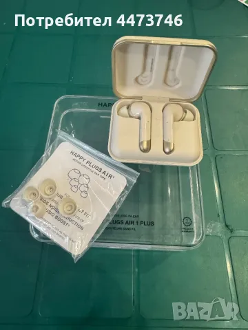 Happy Plugs Air 1 Plus 