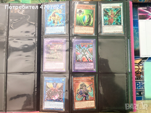 КОЛЕКЦИЯ Yu-Gi-Oh карти (yugioh), снимка 8 - Карти за игра - 53084490