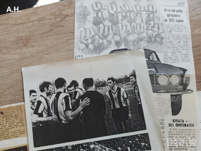 Ботев Пловдив (Тракия) - материали от 70те - Оригинали, снимка 4 - Футбол - 50248898