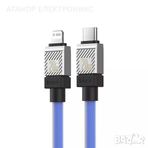  Baseus - Data Cable CoolPlay Series - USB-C to Lightning Fast Charging, 20W, 2m - Blue, снимка 5 - Оригинални зарядни - 46673987