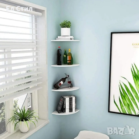 Комплект от 4 ъглови стенни рафта за съхранение – PVC, снимка 2 - Други стоки за дома - 53573935
