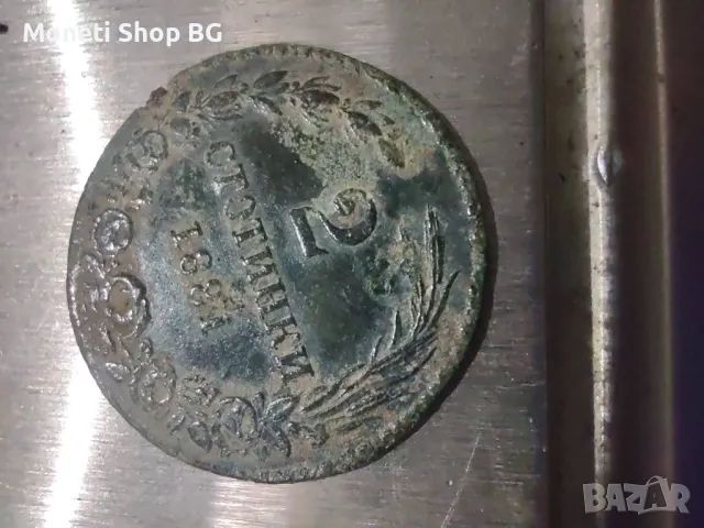 2ст. 1881г., снимка 6 - Нумизматика и бонистика - 50210144