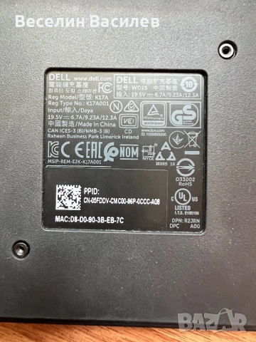Док станция Dell K17A Type C + захранване Dell 90W, снимка 5 - Лаптоп аксесоари - 53024696