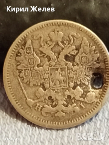 Сребърна монета 15 копейки 1874г. Царска Русия рядка за КОЛЕКЦИЯ 52205, снимка 5 - Нумизматика и бонистика - 52432458