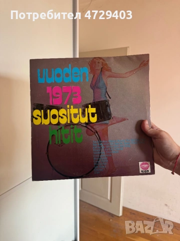 Грамофонни плочи , снимка 7 - Грамофонни плочи - 53488659