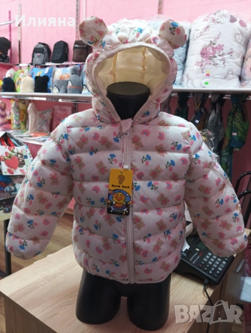 Детски зимни якета , снимка 6 - Детски якета и елеци - 52289442