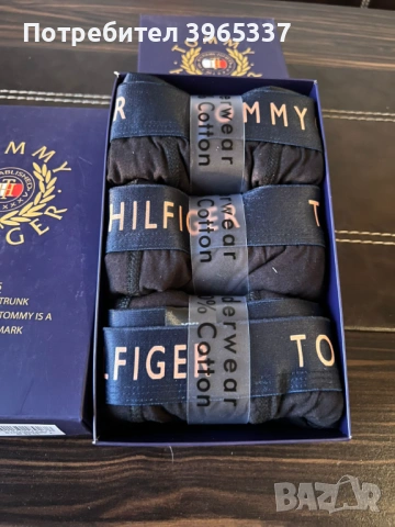 🩲 Мъжки боксерки – Високо качество, снимка 9 - Бельо - 53424151