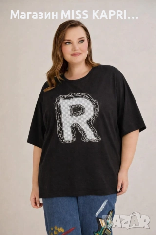 До 2ХЛ!!!Код 4612