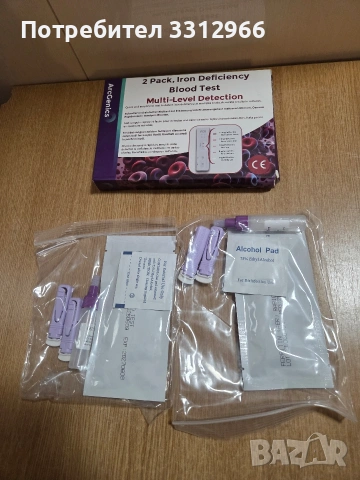 комплект за домашен кръвен тест ArcGenics за дефицит на желязо (Iron Deficiency Blood Test),