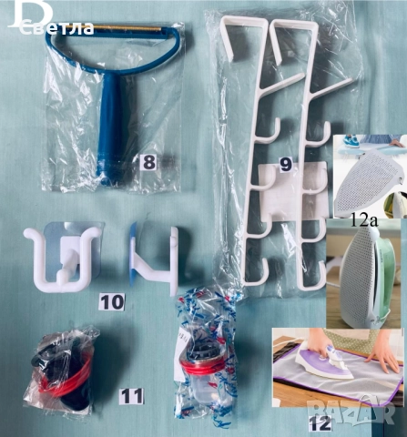 ЛОТ - За дома,6бр.от № 8-12а.Сборна цена 45лв,предлагам ги за 40лв Може и по избор няколко артикула, снимка 2 - Други стоки за дома - 51298296