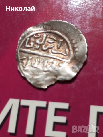 Акче , Османска монета Мехмед 2 , снимка 3 - Нумизматика и бонистика - 53643669