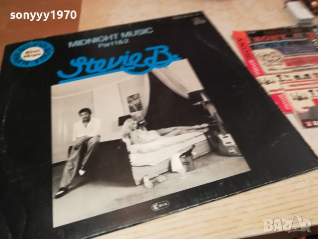 STEVIE B.ПЛОЧА ВНОС ОТ АНГЛИЯ 2608251609, снимка 5 - Грамофонни плочи - 51497823