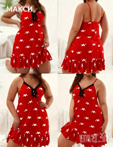 Макси мека и еластична нощница с красива черна дантела+сатенени панделки и коригиращи се презрамки в