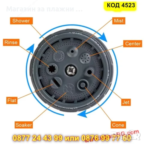 Многофункционален пистолет за маркуч с 8 режима - КОД 4523, снимка 2 - Напояване - 50690596