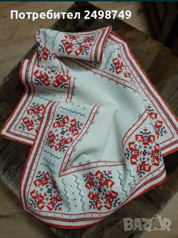 Карета българска бродерия, НОВИ