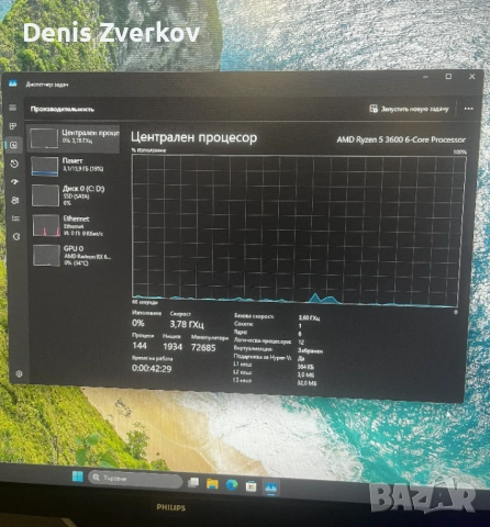 Gaming PC RX6600 / Ryzen 5 / 16GB / 27" Monitor / Ready to Play, снимка 11 - Геймърски - 53750371