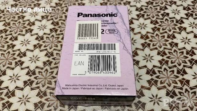 Panasonic RN-202, снимка 2 - Радиокасетофони, транзистори - 47846422