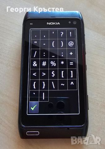 Nokia N8 - за ремонт, снимка 7 - Nokia - 46783994