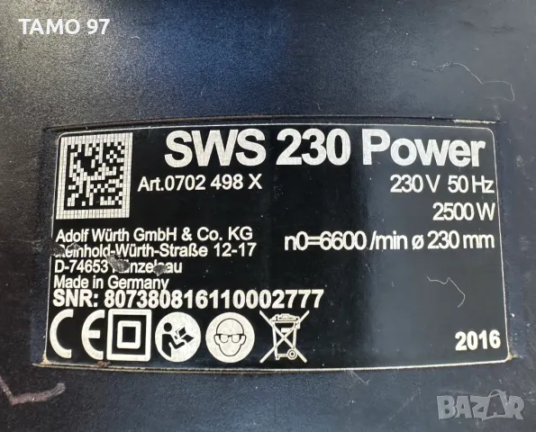 Wurth SWS 230 Power - Мощен голям ъглошлайф 2500W 230мм, снимка 6 - Други инструменти - 48853736