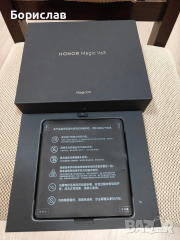 Продавам/Бартер-Honor magic vs3/12-512/, нов, комплект. , снимка 3 - Huawei - 52710909