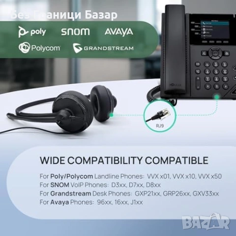 Нов Офис хедсет QD към RJ9 с кожени наушници и чист звук Телефонна слушалка за бюро телефон, снимка 3 - Слушалки и портативни колонки - 54109658