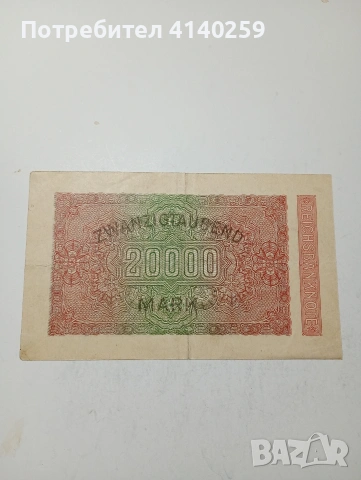 ГЕРМАНИЯ БАНКНОТА , снимка 4 - Нумизматика и бонистика - 53590079