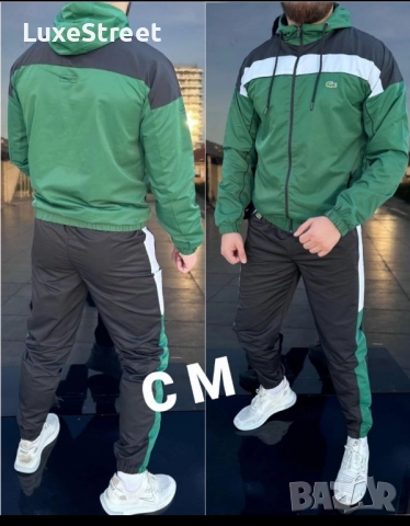 Мъжки Екипи - Шушляк 🤍 Armani Lacoste Nike , снимка 15 - Спортни дрехи, екипи - 52427394