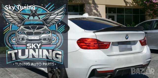 М4 Лип Спойлер за багажник за Bmw F32 spoiler бмв Ф32 4 series PSM, снимка 2 - Аксесоари и консумативи - 51811352