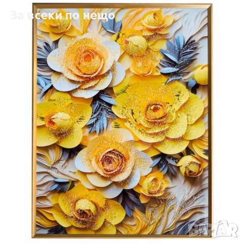 Картина Жълти цветя с рамка, 60*80 см Код P1173