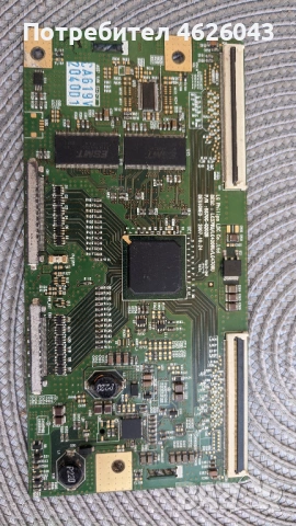 T-CON BOARD /ТИКОНИ/ ПЛАТКИ ПАНГЮРИЩЕ-1.4/V15 UHD TM120 Ver0.0/6870-0535B Halogen Free , снимка 7 - Части и Платки - 53037734