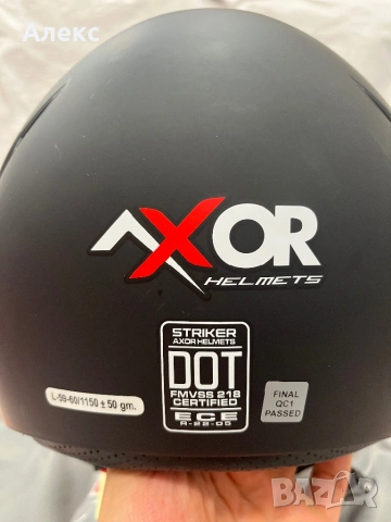 Каска AXOR open face размер L, снимка 9 - Аксесоари и консумативи - 53470495