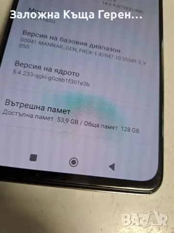 Redmi Note 11 PRO 5G - 6/128GB, снимка 2 - Xiaomi - 47103458