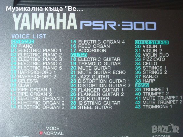 Синтезатор Yamaha PSR-300, снимка 8 - Синтезатори - 45636107