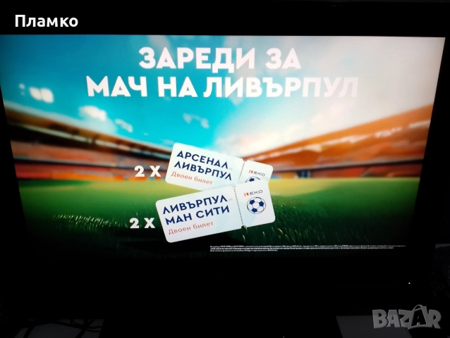 Продавам LG 32 инчов LCD телевизор , снимка 8 - Телевизори - 52680861