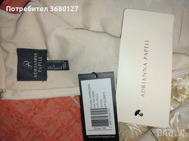 Уникални Рокли за специални поводи Внос от Англия , снимка 7 - Рокли - 50448645