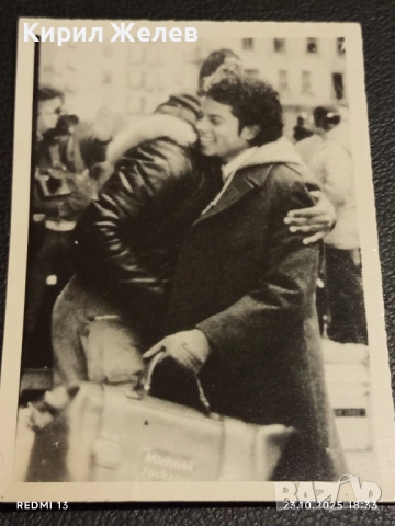 Стара рядка снимка картичка на ПОП ИКОНАТА Michael Jackson за КОЛЕКЦИЯ 51207, снимка 5 - Колекции - 52157989