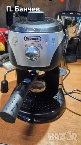 Кафемашина DeLonghi EC221.B , 1100 W, 15 Bar

, снимка 1 - Кафемашини - 48284267