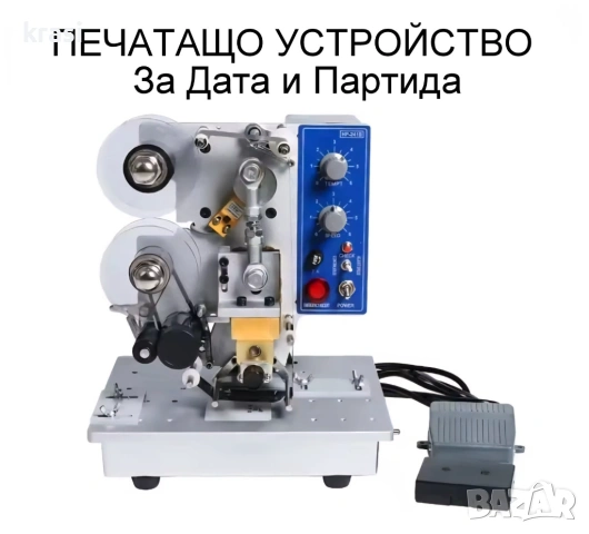 Пластмасови кори/пана, 100/120 см, 5мм, снимка 14 - Други - 53017877