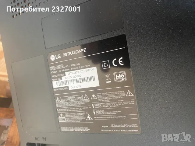 Power 715G7801-P01-W15-OH2S, снимка 2 - Части и Платки - 47910528