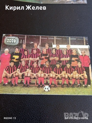 Старо календарче 83г.  ФК ЛОКОМОТИВ СОФИЯ рядко за КОЛЕКЦИЯ ДЕКОРАЦИЯ 42539 , снимка 5 - Колекции - 51236682