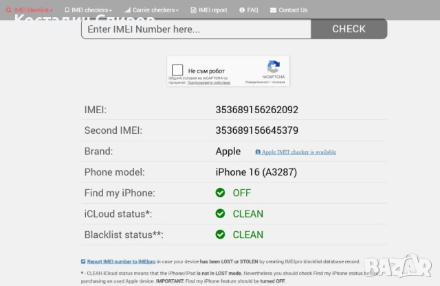 Apple iPhone 16 128GB, снимка 6 - Apple iPhone - 53474305