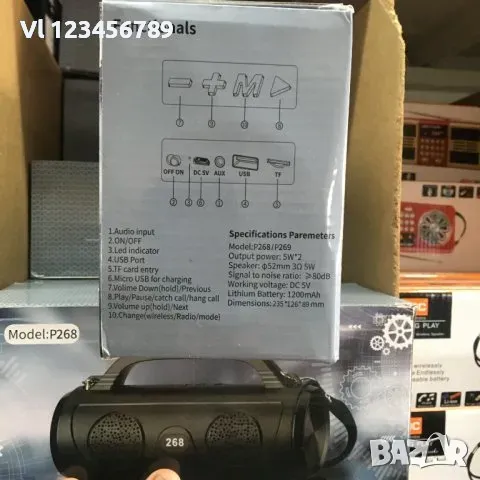 Преносима безжична BT колонка P269 USB/TFT/FM, снимка 4 - Bluetooth тонколони - 48636677