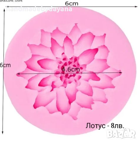 Силиконови молдове цветя, снимка 3 - Форми - 45355854