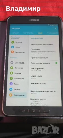 Samsung galaxy tab active, снимка 2 - Таблети - 48675721